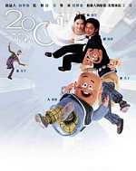 3D老夫子2001 国语版